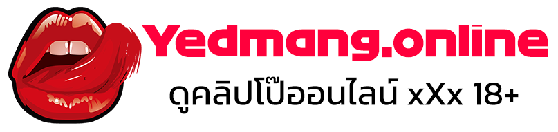 ดูคลิปโป๊ออนไลน์ คลิปโป๊นักศึกษา คลิปหลุด Onlyfan คลิปแอบถ่าย คลิปหีทางบ้าน