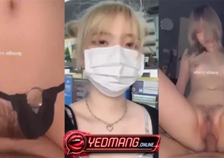คลิปหลุด PNH-5973 สาวหมวยผมทอง หัวนมสีชมพู ใส่ชุดนอนเสียว เย็ดกับแฟน